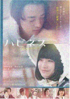 蝙蝠侠：侠影之谜 DC大片
